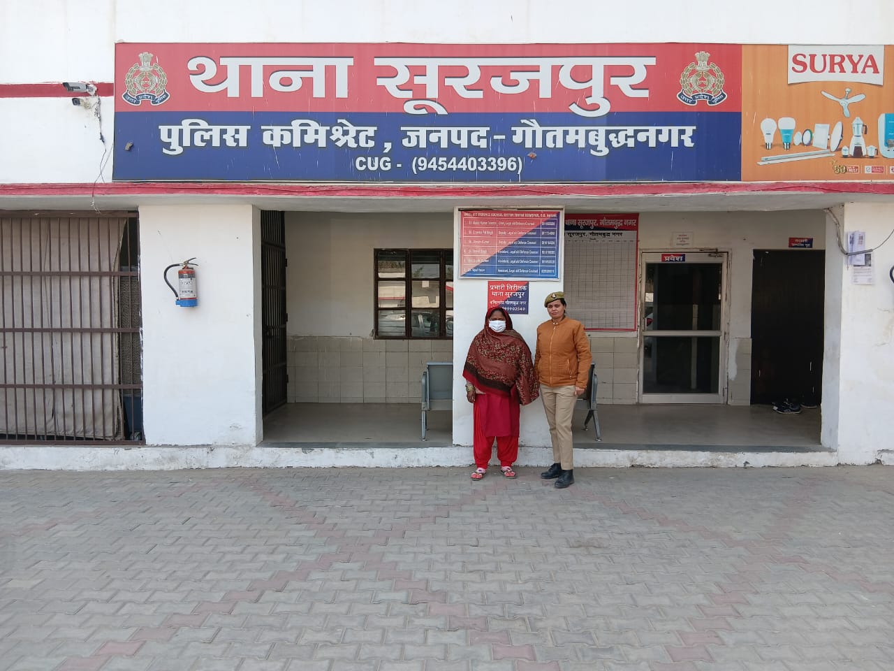 दरोगा की नकली मोहर से बेटे को जमानत दिलाने की कोशिश, महिला गिरफ़्तार