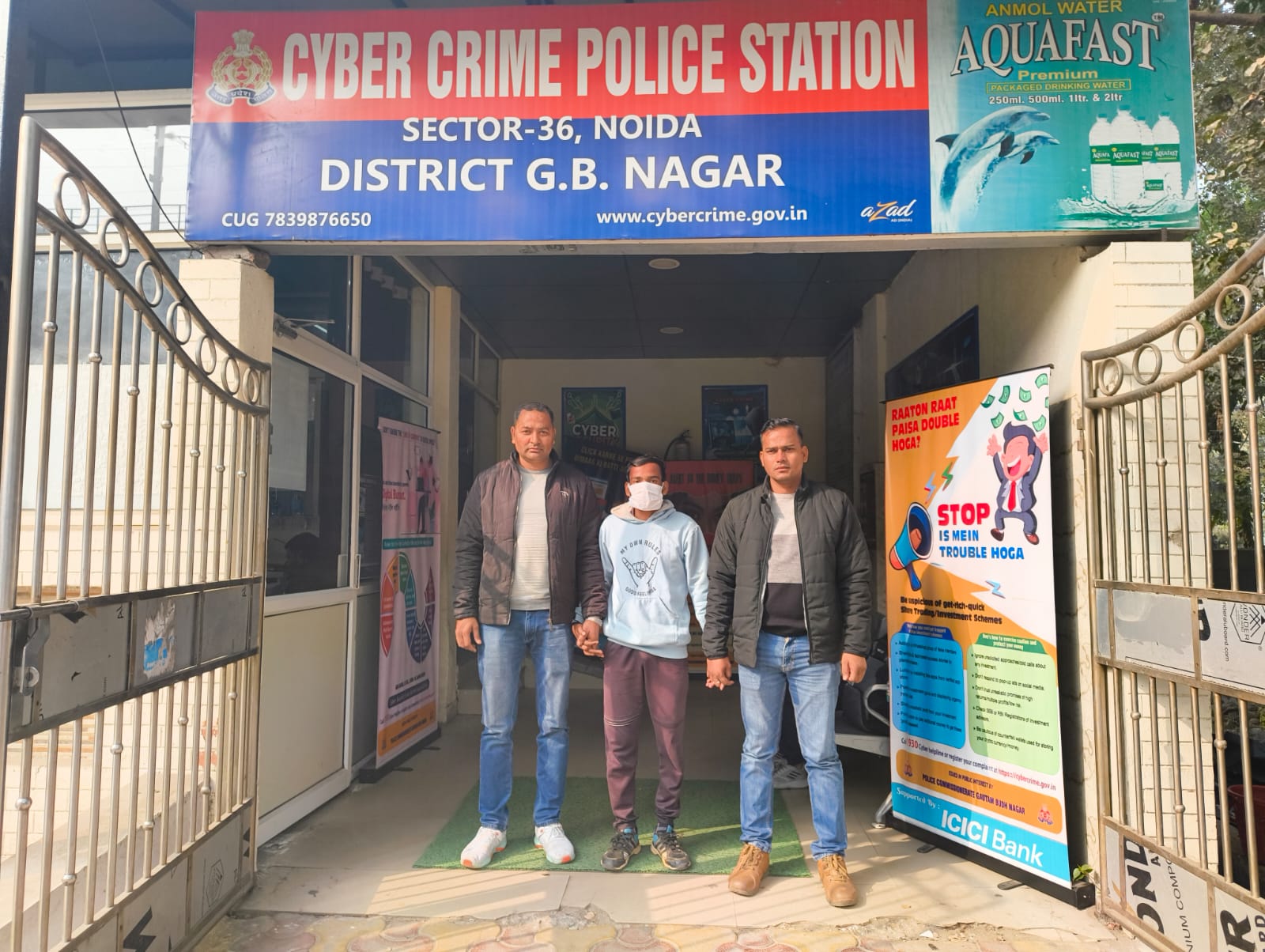 फर्जी शेयर ट्रेडिंग के नाम पर 3 करोड़ की ठगी, खाताधारक चढ़ा पुलिस के हत्थे