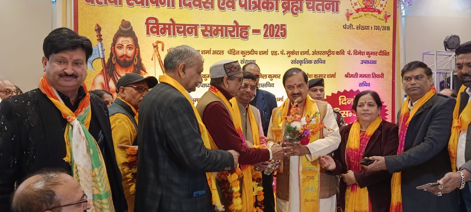 ब्राह्मण सभा ने मनाया 10 वां स्‍थापना दिवस:विभिन्‍न क्षेत्र में श्रेष्‍ठ कार्य करने वालों को किया गया सम्‍मानित