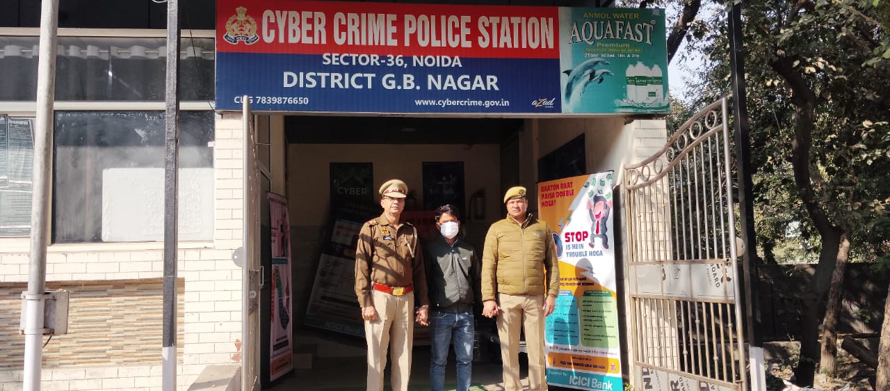 फर्जी शेयर मार्केट प्लेटफॉर्म से 80.60 लाख की ठगी, साइबर क्राइम पुलिस ने आरोपी दबोचा