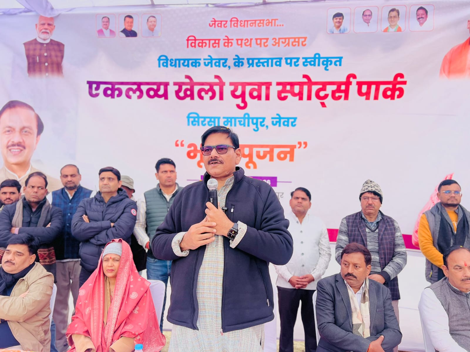 नववर्ष के पहले दिन ही विधायक ने जेवर के युवाओं को दी सौगात : डेढ़ करोड़ की लागत से बनने वाले एकलव्य स्पोर्ट्स पार्क का शुभारंभ