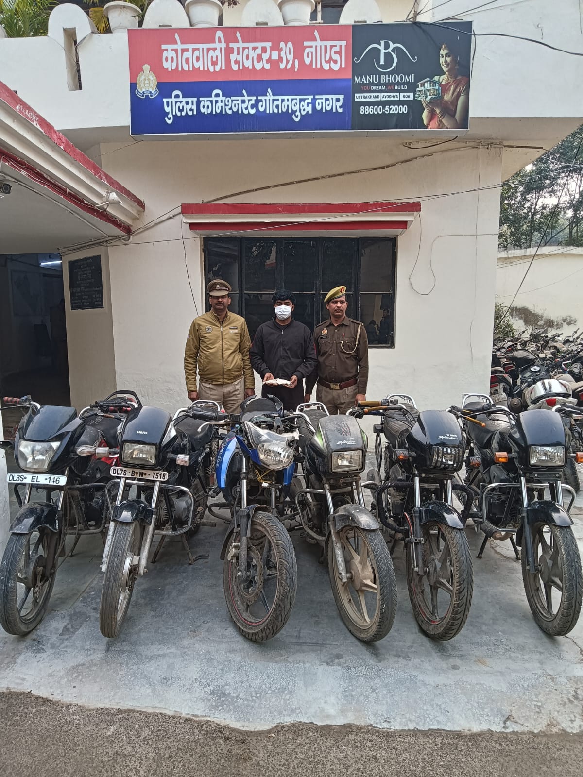 पलक झपकते ही वाहन चुराने वाला चोर दबोचा, चोरी की 6  Bike बरामद