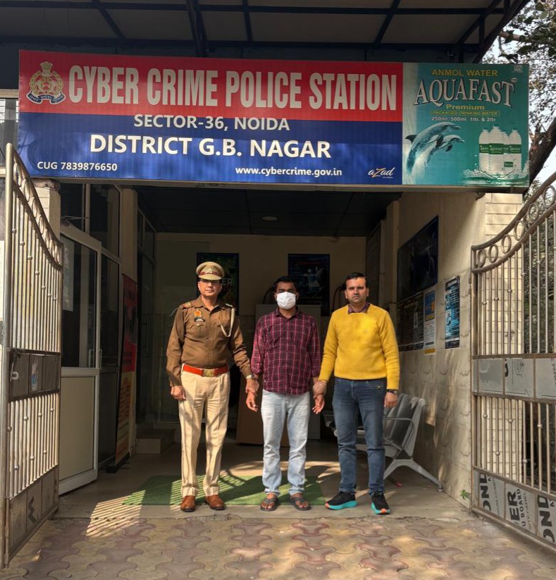 शेयर मार्केट निवेश के नाम पर 12 करोड़ की ठगी, चीनी गिरोह से जुड़ा आरोपी गिरफ्तार, व्हाट्सएप ग्रुप के जरिए फंसाते थे निवेशक