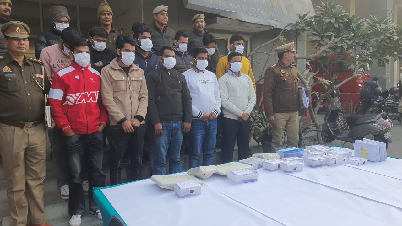 बीमा के नाम पर करोड़ों की ठगी करने वाला फर्जी कॉल सेंटर बेनकाब, MBA मास्टरमाइंड समेत 13 साइबर ठग गिरफ्तार