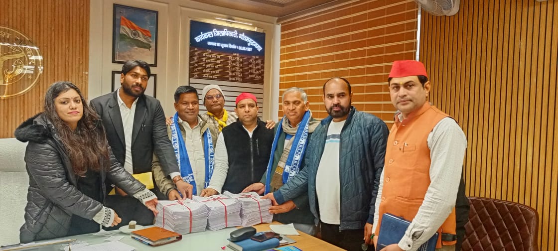 डीएम ने राजनीतिक दलों को उपलब्‍ध कराई निर्वाचक नामावली:नाम जोड़ने, नाम हटाने के लिए 6 फरवरी तक लगा सकते हैं आपत्ति