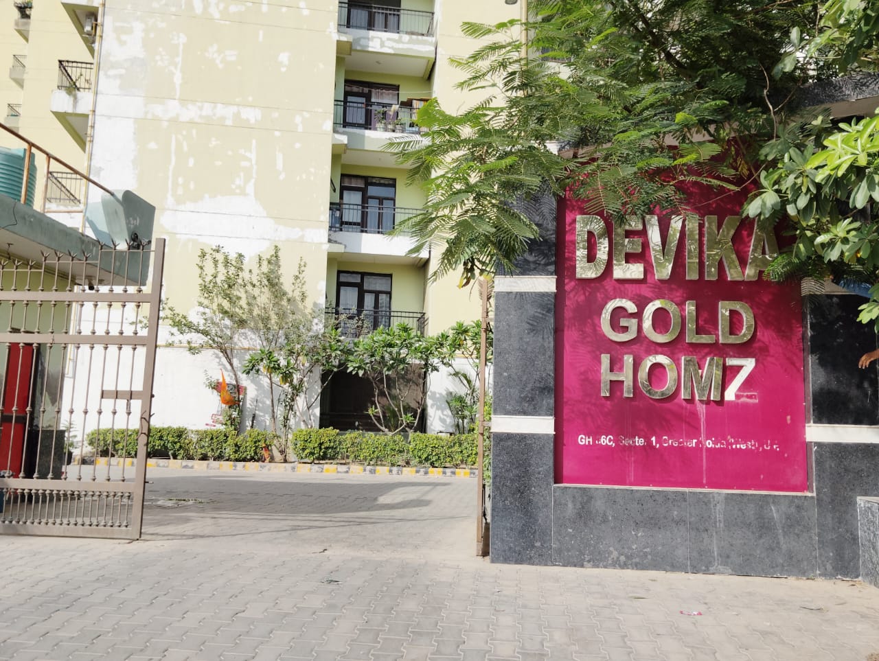 देविका गोल्ड होम्स सोसाइटी के लोगों का इंतजार हुआ पूरा:न्‍यायालय ने सोसायटी में रजिस्‍ट्री कराने का दिया आदेश