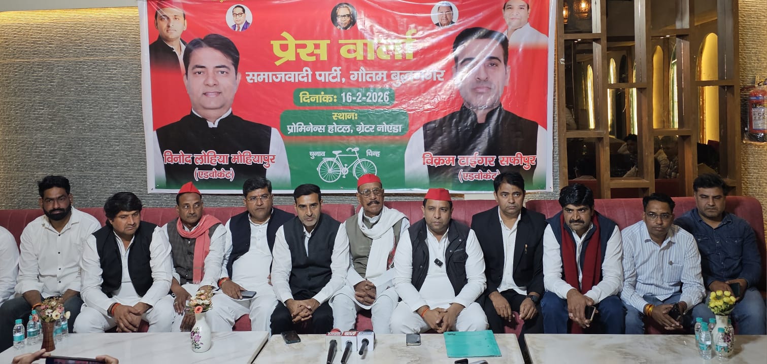 विधानसभा चुनाव की तैयारियों में जुटी सपा ने किया कार्यकारिणी का विस्‍तार:विनोद लोहिया को जिला प्रवक्ता और विक्रम टाइगर को बनाया जिला उपाध्यक्ष