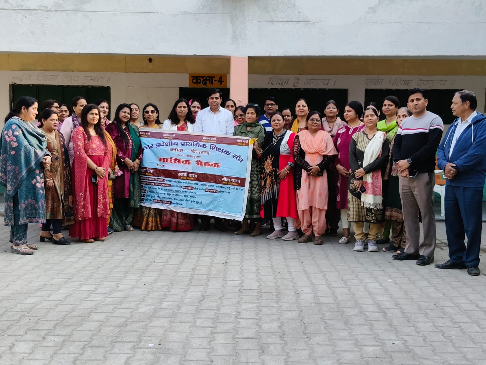 TET अनिवार्यता के विरोध में एक मंच पर आए शिक्षक संगठन:शिक्षकों के द्वारा ट्विटर पर चलाया जाएगा हैशटैग अभियान