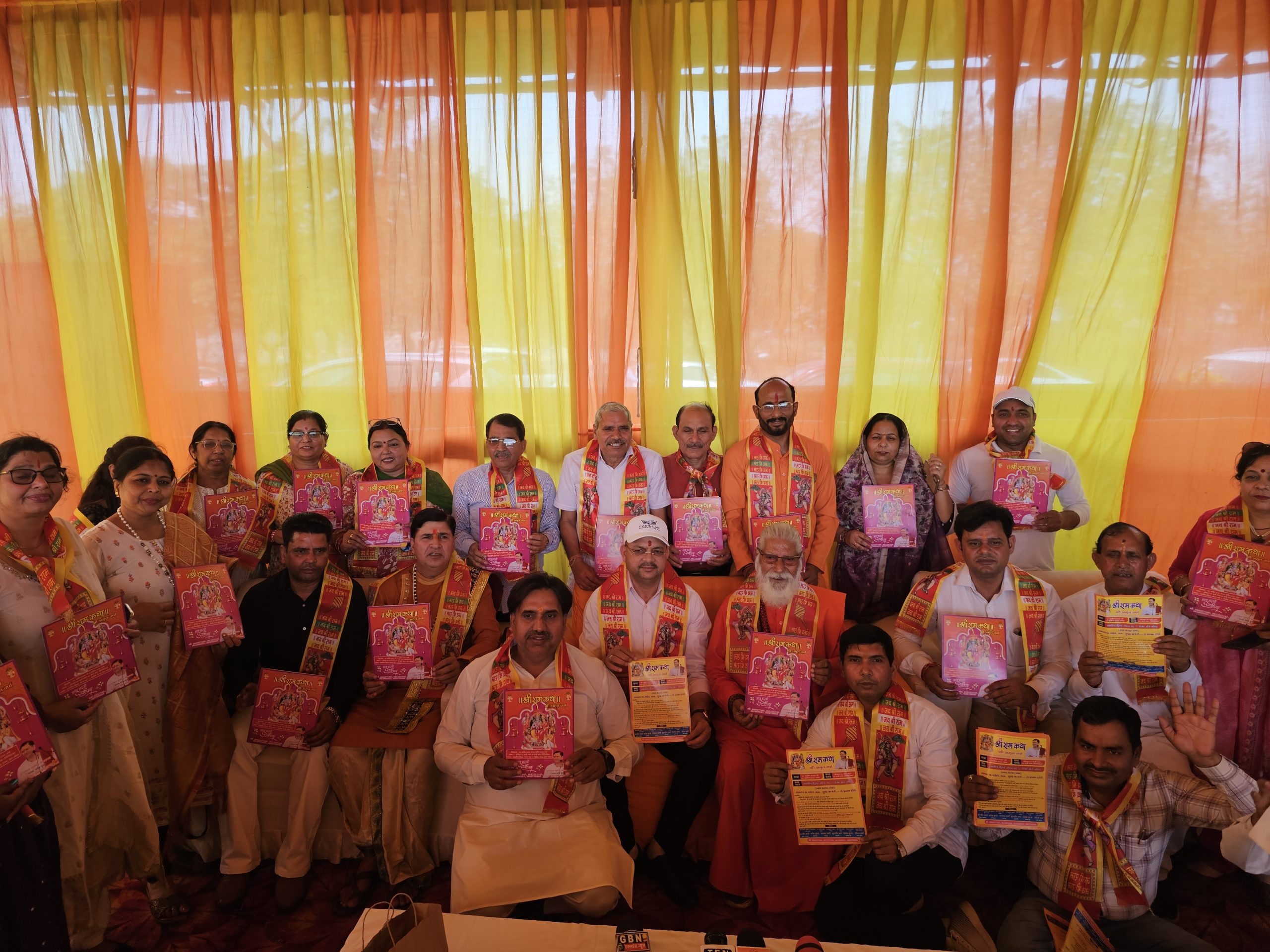 श्री धार्मिक रामलीला कमेटी के तत्वाधान में होगी श्री राम कथा:रामलीला मैदान ग्रेटर नोएडा में 6 अप्रैल से होगा भव्‍य आयोजन