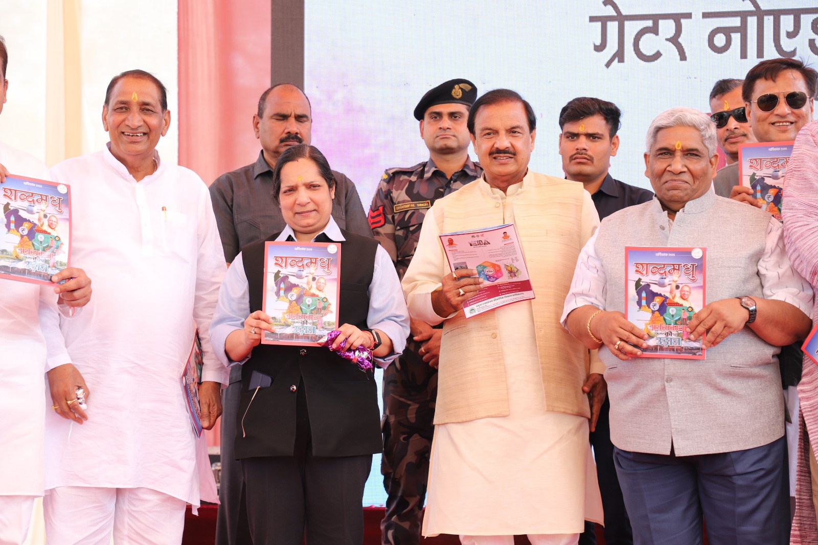 ग्रेटर नोएडा प्रेस क्लब ने शहरवासियों के साथ खेली फूलों की होली:प्रेस क्‍लब की वार्षिक पत्रिका शब्‍दमधु का हुआ विमोचन