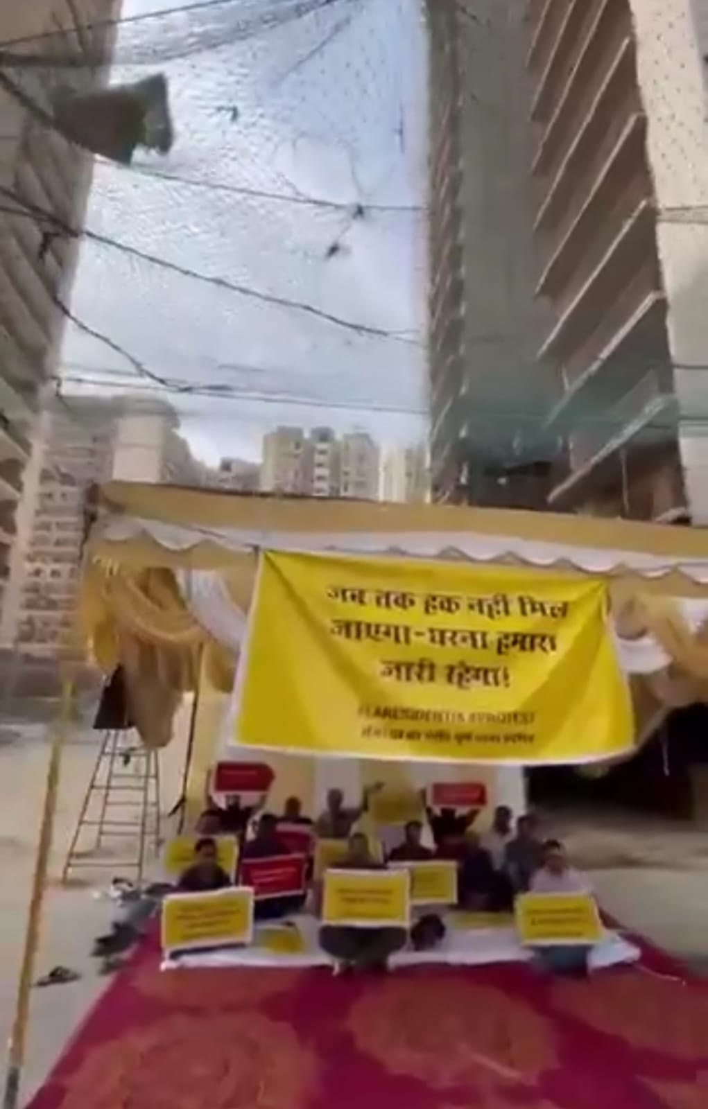 निवासियों का नारा हे भगवान हमारी सुन लो इस बिल्‍डर को वापस ले लो:लॉ रेजिडेंसिया बिल्‍डर से नाराज सोसायटी के लोगों ने लगाया अनोखा नारा