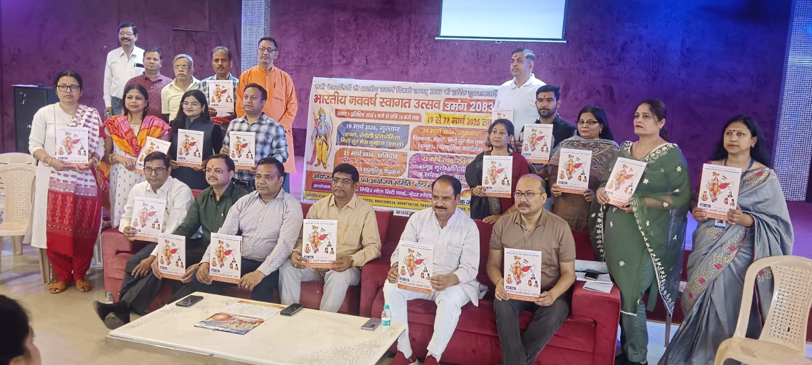 भारतीय नववर्ष के स्‍वागत में होगा उमंग मेले का आयोजन:सिटी पार्क के पास 19 से 22 मार्च तक आयोजित होगा मेला