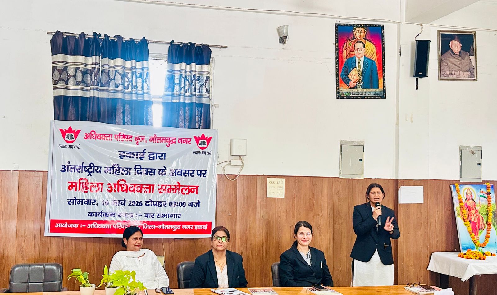 अधिवक्ता परिषद ब्रज,गौतमबुद्ध नगर इकाई ने किया विचार गोष्‍ठी का आयोजन:150 से अधिक महिला अधिवक्ताओं ने गोष्‍ठी में की सहभागिता