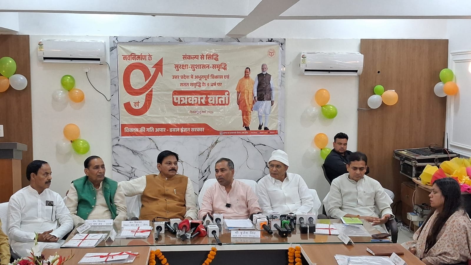 नए भारत के नए उत्तर प्रदेश के रूप में स्‍थापित हुई है पहचान:जिले के प्रभारी मंत्री बृजेश सिंह ने उत्‍तर प्रदेश की 9 वर्ष की उपलब्धि पर डाला प्रकाश