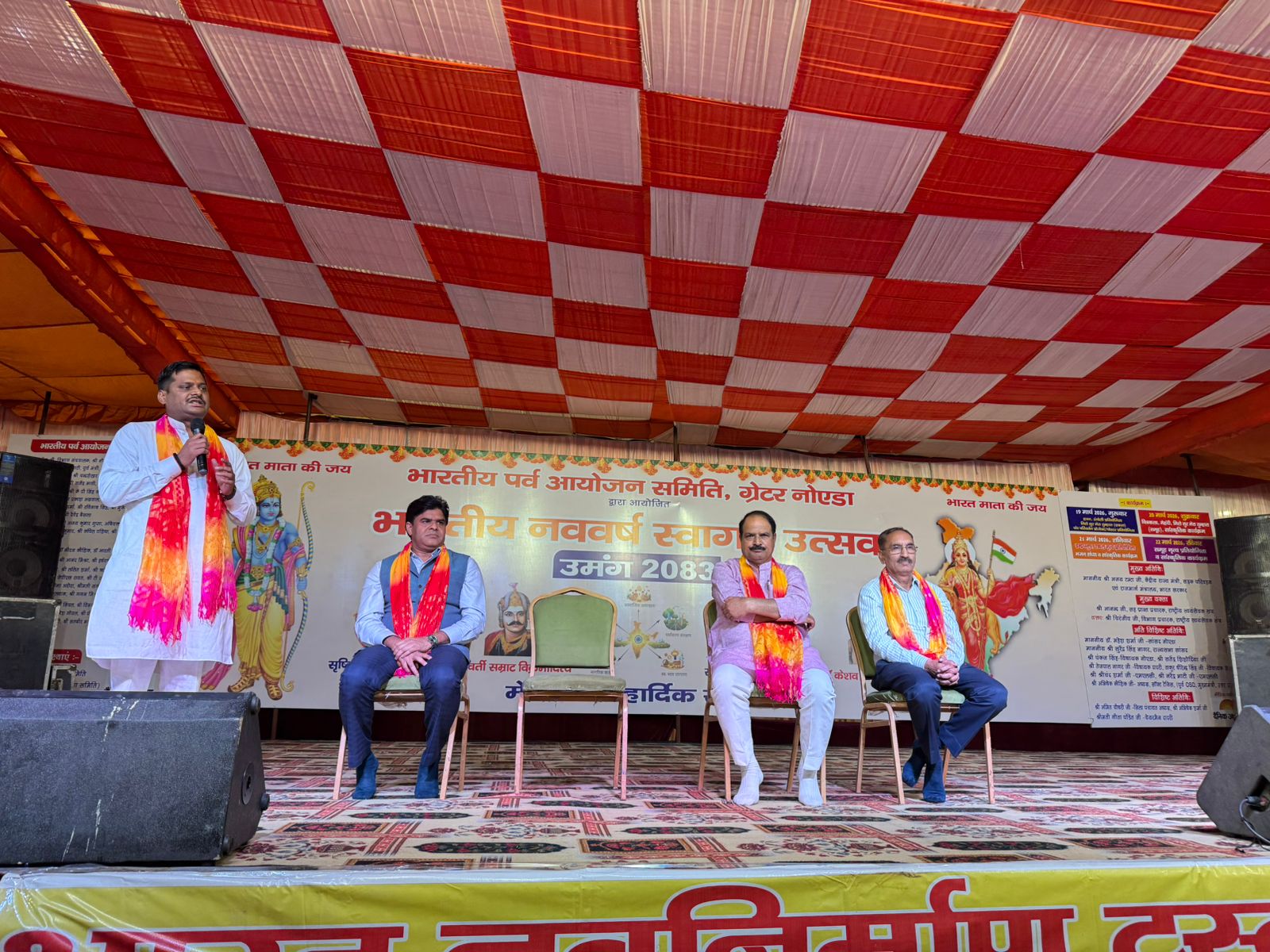 भारतीय नववर्ष उमंग मेले में इंद्रधनुष प्रतियोगिता का आयोजन:आयोजित प्रतियोगिता में बड़ी संख्‍या में प्रतिभागियों ने लिया हिस्‍सा