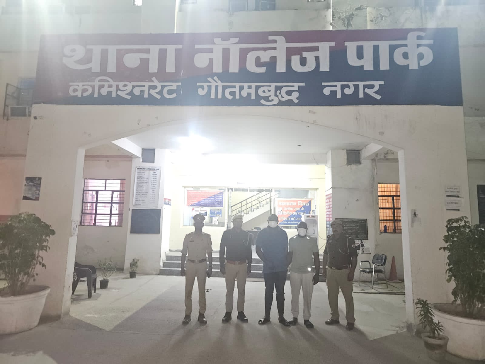 80 करोड़ विदेश भेजने की तैयारी में दो विदेशी नागरिक गिरफ्तार:आरोपितों के द्वारा 7 करोड़ रुपए की रकम की जा चुकी थी ट्रांसर्फर