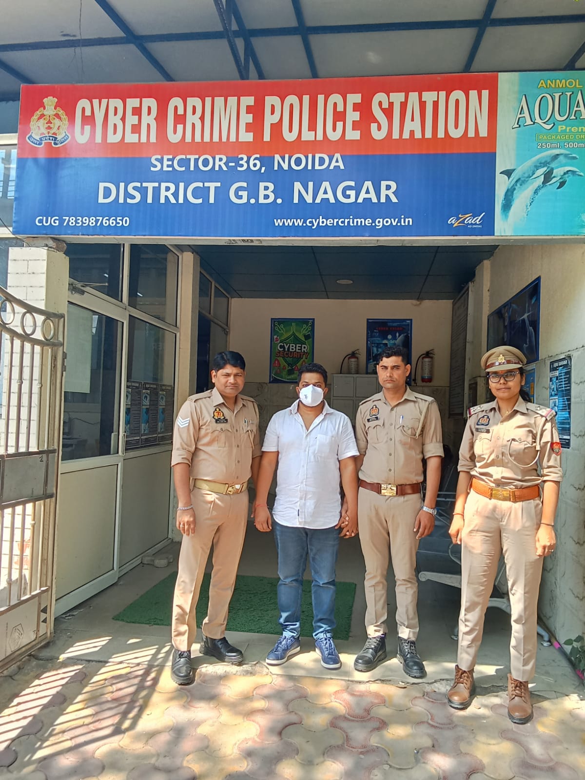 शेयर मार्केट में इनवेस्‍ट के नाम पर सवा तीन करोड़ की ठगी करने वाला गिरफ्तार:थाना साइबर क्राइम पुलिस को मिली बड़ी सफलता