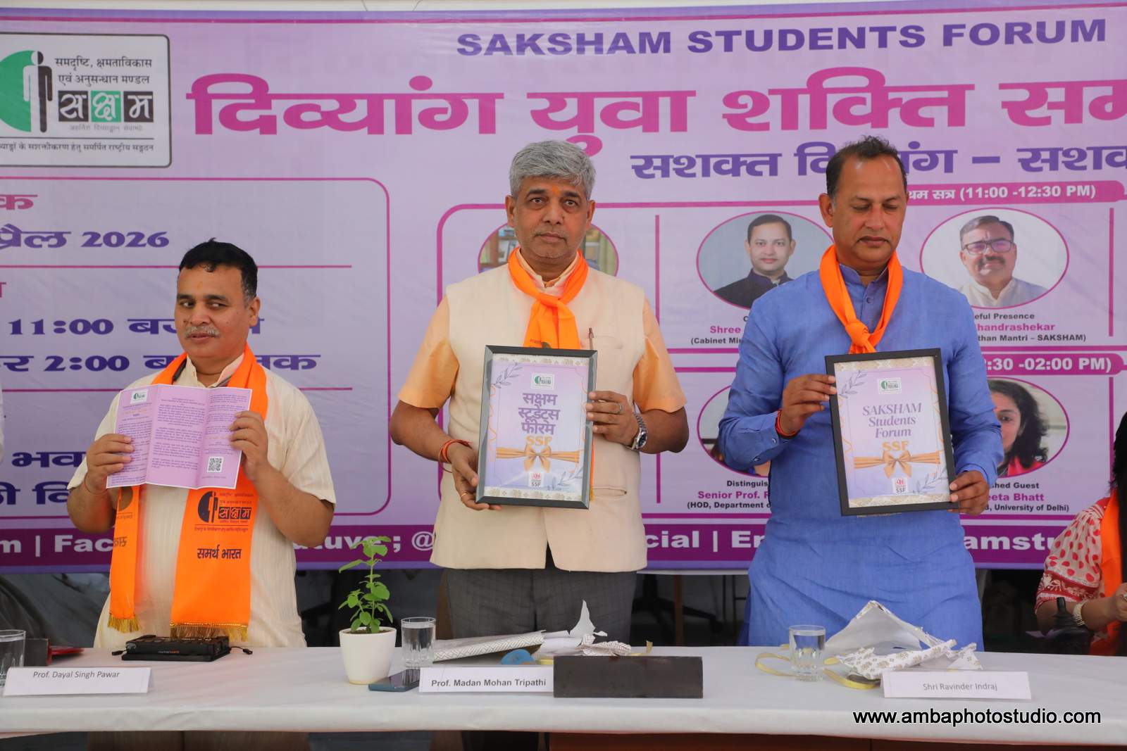 सक्षम स्टूडेंट्स फोरम ने किया दिव्यांग युवा शक्ति सम्मेलन:छात्रों, शिक्षाविदों और नीति निर्माताओं ने शिरकत की