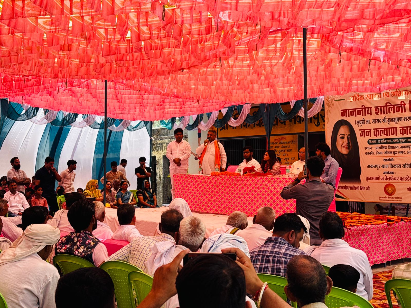 ग्रामीण क्षेत्र के स्‍कूलों में उपलब्‍ध हो बेहतर सुविधाएं:कुम्भाभोज वेलफेयर फाउंडेशन ने आयोजित किया जन कल्याण कार्यक्रम