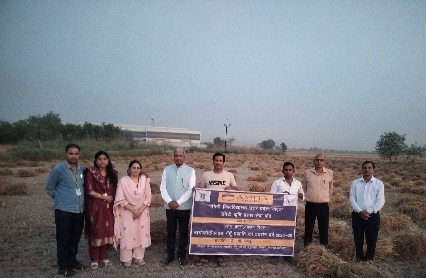 गेहूँ की स्मार्ट और पोषणयुक्त खेती की दी जानकारी:एमिटी विश्वविद्यालय द्वारा आयोजित किया गया कार्यक्रम