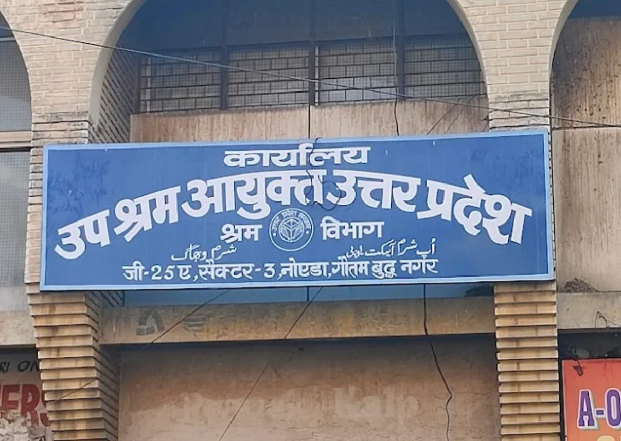 203 एजेंसी के लाइसेंस निरस्तीकरण की शुरू हुई कार्रवाई:एक करोड़ रुपए से अधिक का लगाया गया जुर्माना