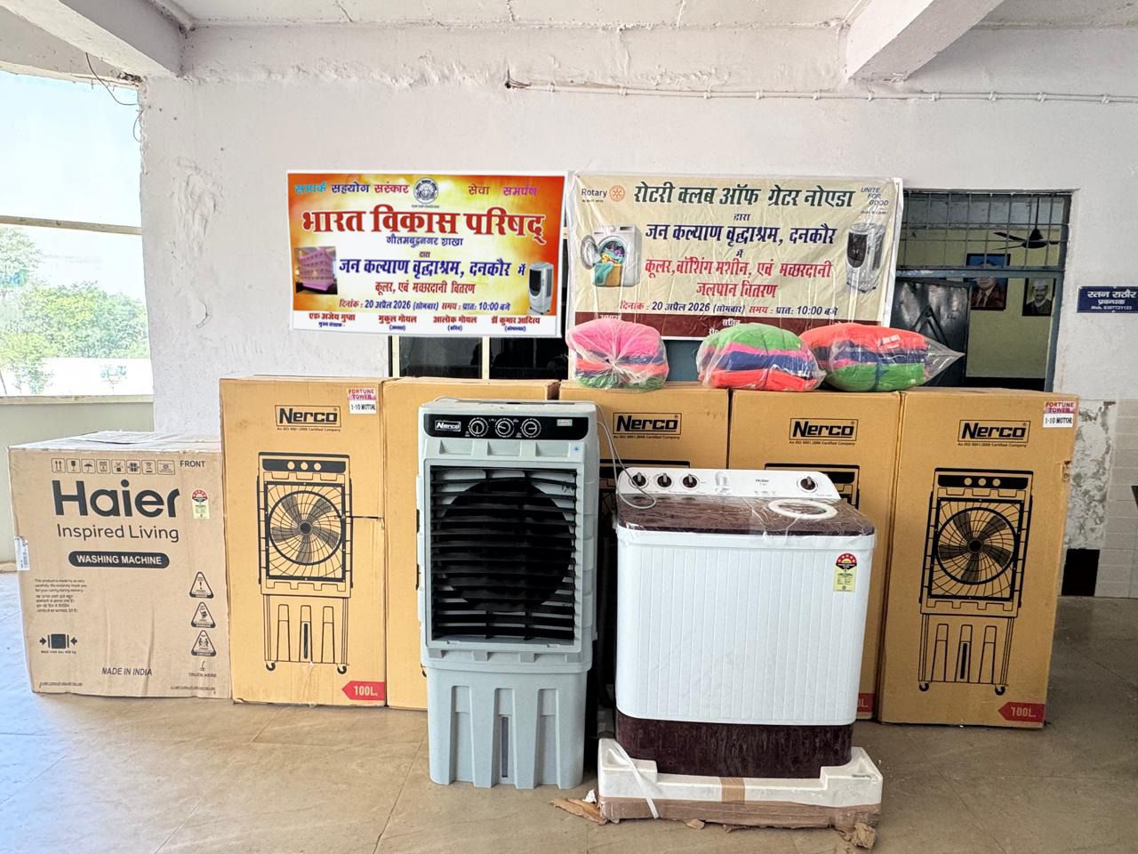 भारत विकास परिषद ने वृद्धाश्रम में दान किया सामान:सदस्‍यों ने बुजुर्गों की सेवा को बताया सबसे बड़ा धर्म