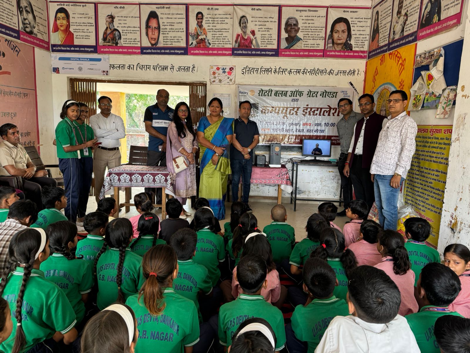 रोटरी क्लब ग्रेरर नोएडा ने सरकारी स्‍कूल में लगवाया कंप्‍यूटर:बच्‍चों की शिक्षा को बेहतर बनाने का क्‍लब ने किया प्रयास