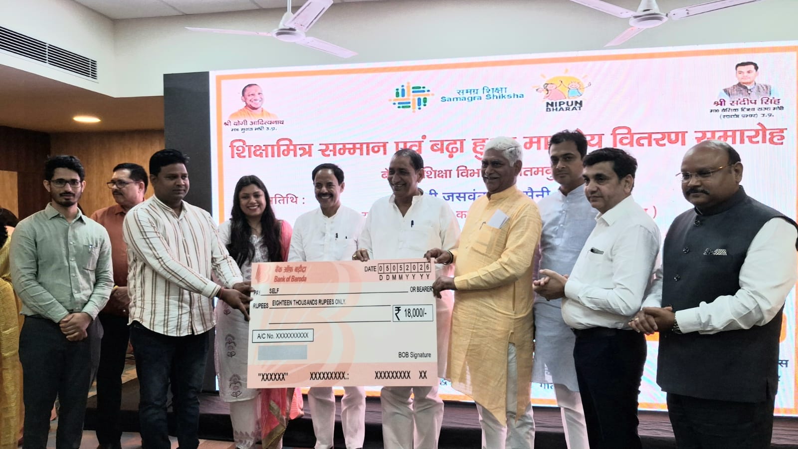 शिक्षामित्र सम्मान एवं मानदेय वितरण समारोह का आयोजन:शिक्षामित्रों को सम्मानित कर दिए गए मानदेय के प्रतीकात्मक चेक