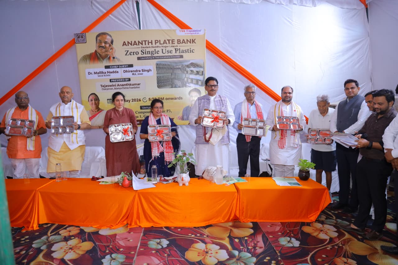 पर्यावरण संरक्षण की दिशा में सेक्‍टर P-3 से बड़ा संदेश:सेक्‍टर में हुई अनंथ प्लेट बैंक की शुरुआत
