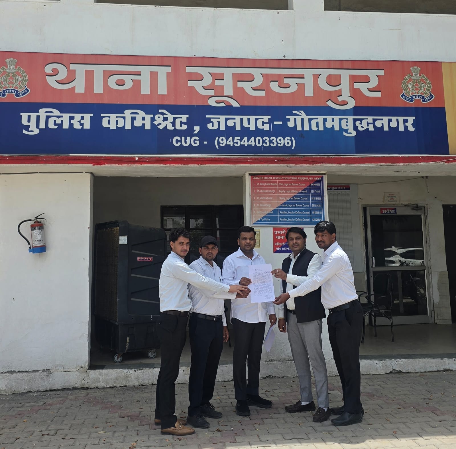 सिकंदराबाद नगर पालिका अध्यक्ष पर एफआईआर दर्ज करने की मांग:श्‍याम सिंह भाटी ने सूरजपुर कोतवाली में दी तहरीर
