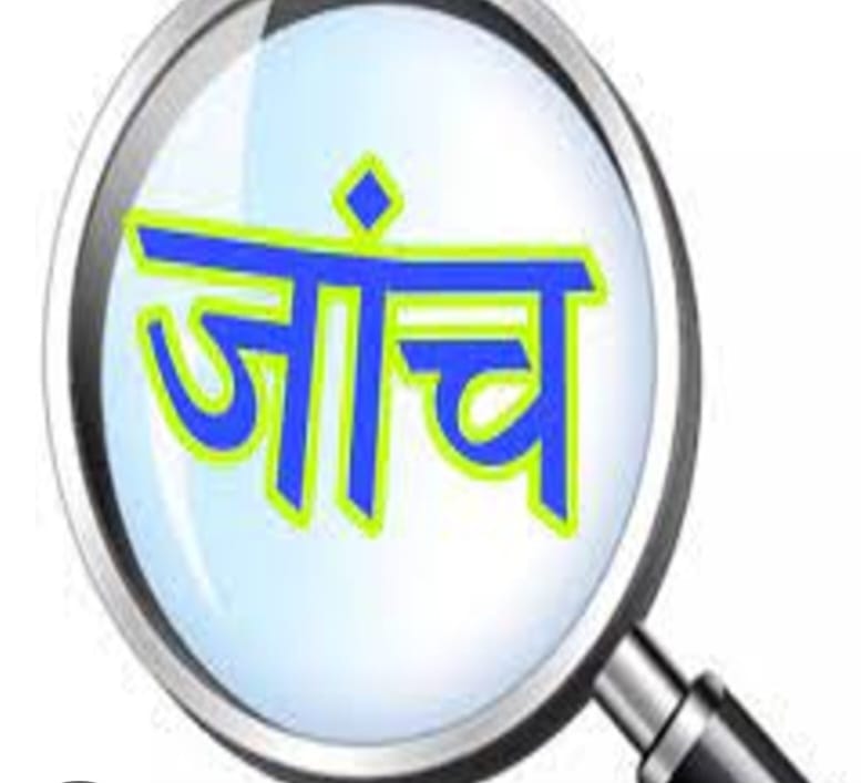 नोएडा में हुई घटना की होगी मजिस्ट्रियल जांच:लोगों से 15 मई तक मांगे गए हैं साक्ष्‍य