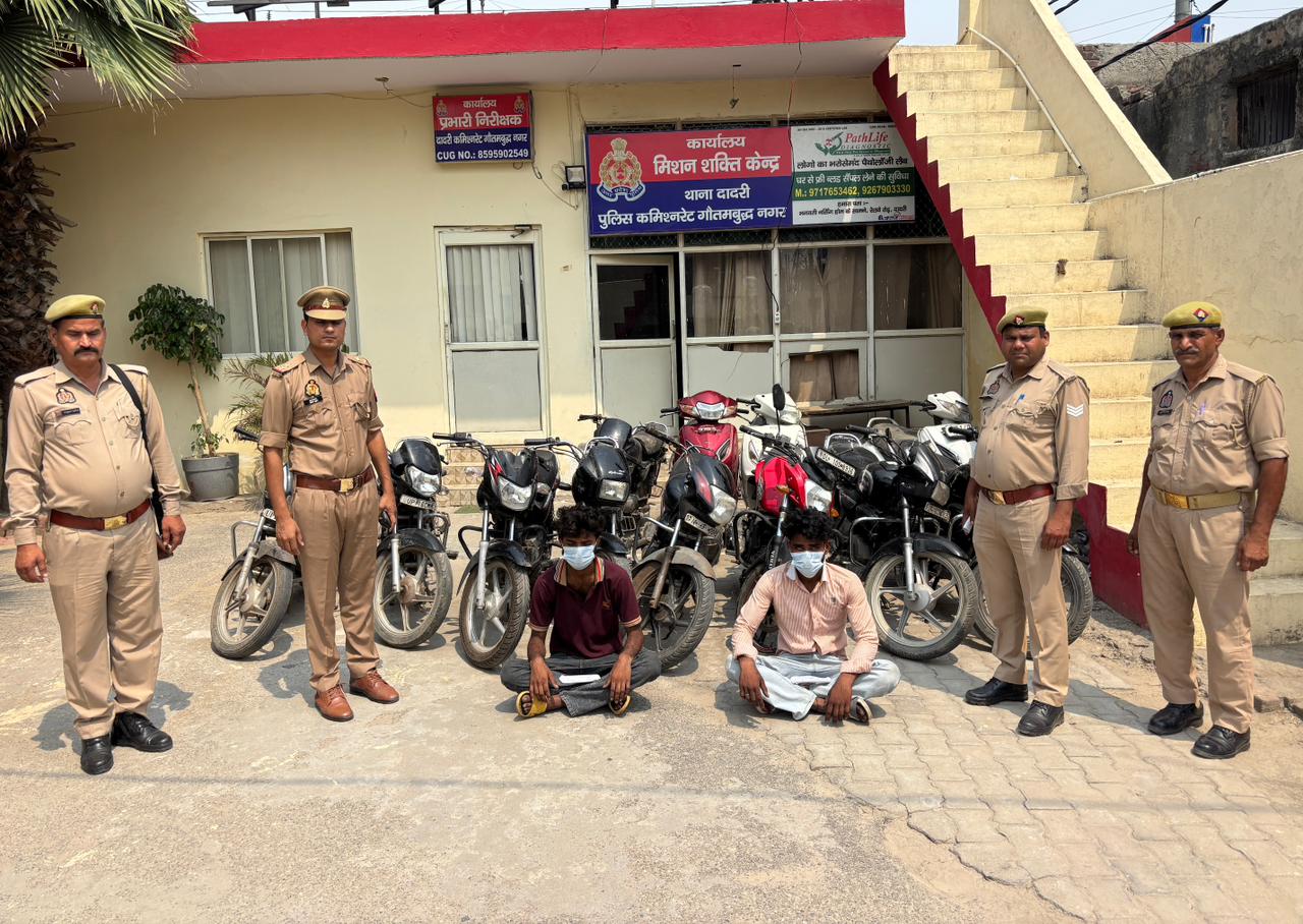 चोरों के पास से चोरी के 12 वाहन बरामद:दादरी कोतवाली पुलिस ने 2 शातिर चोरों को किया गिरफ्तार