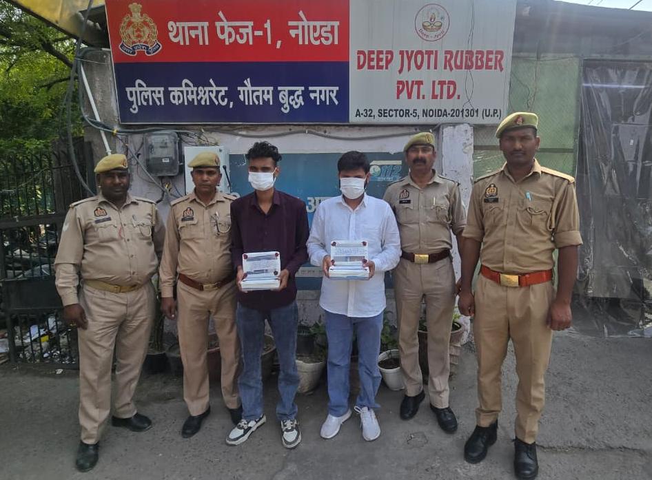 धोखा देकर क्रेडिड कार्ड से खरीद लेते थे गोल्ड व सिल्वर क्वाइन:पुलिस ने किया फर्जी कॉल सेंटर का पर्दाफाश, दो गिरफ्तार