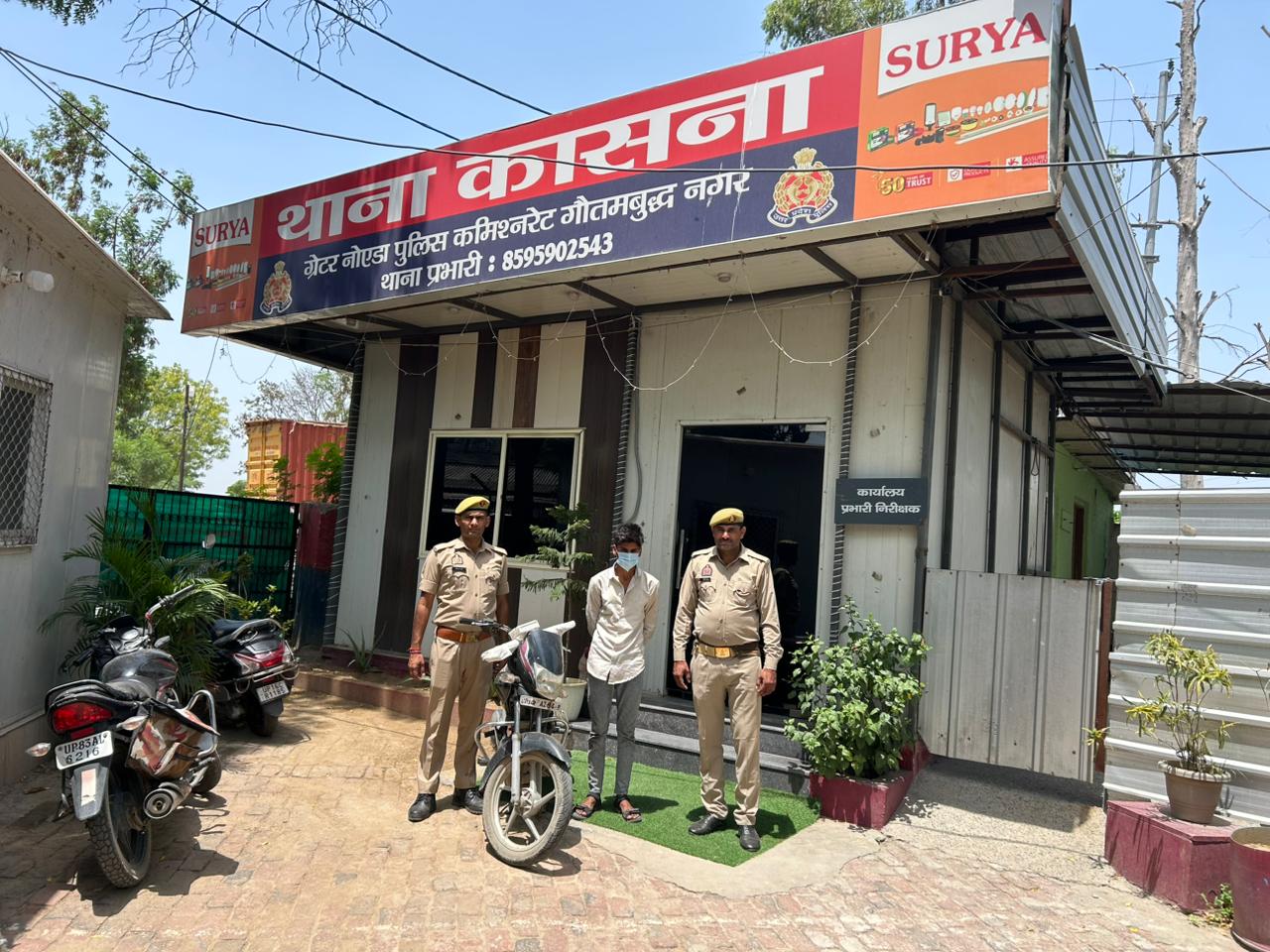 सोने का कड़े हड़पने के लिए रची खौफनाक साजिश, दोस्त को ही उतार दिया मौत के घाट, पुलिस ने किया पर्दाफाश