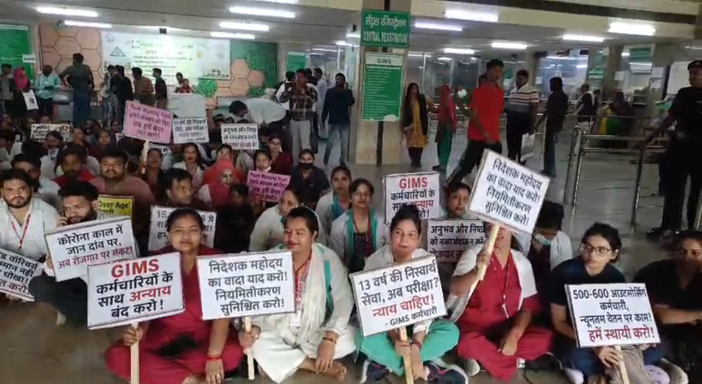 जिम्स में आउटसोर्स कर्मचारियों का धरना, स्वास्थ्य सेवाएं हुई प्रभावित, स्थाई करने की मांग ने पकड़ा जोर
