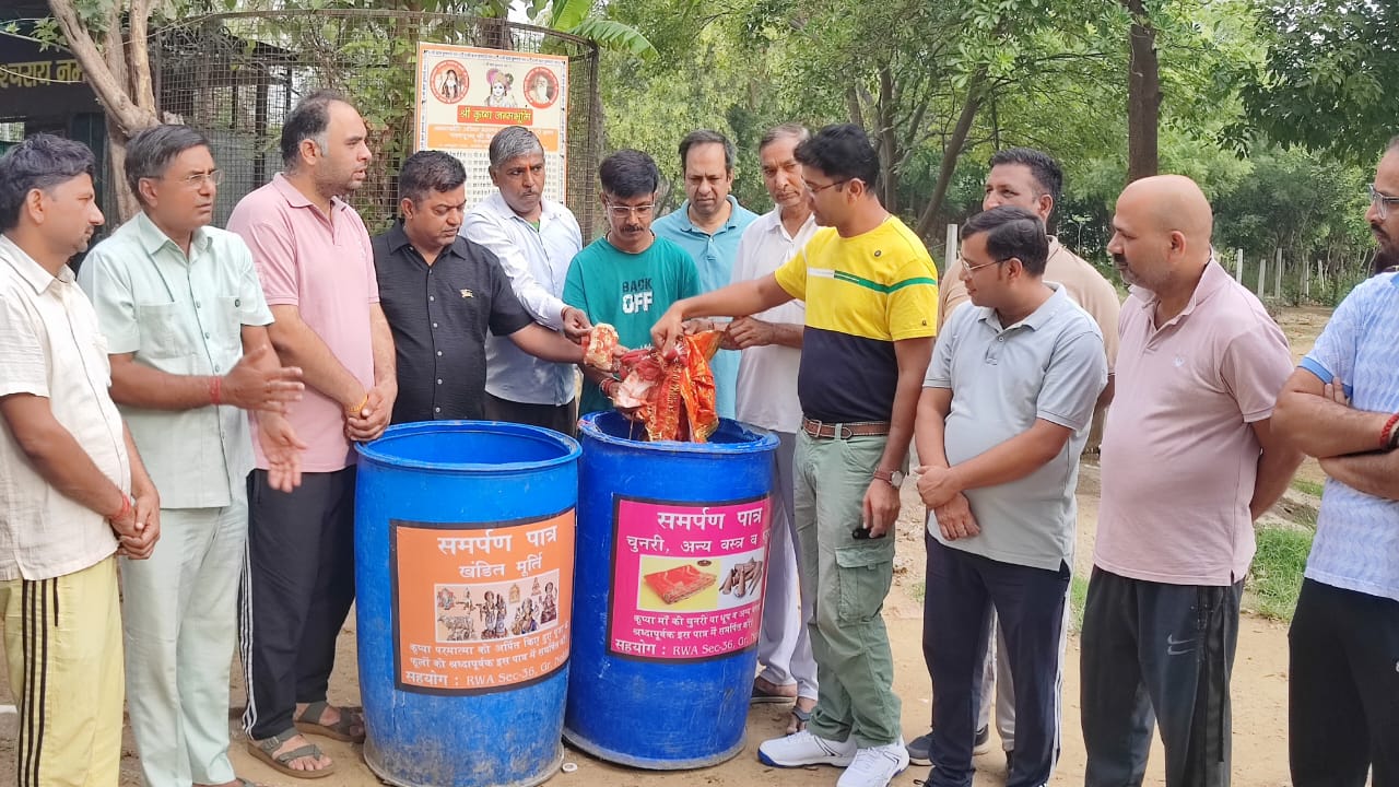 पर्यावरण दिवस पर सेक्‍टर-36 आरडब्ल्यूए की सराहनीय पहल:खंडित मूर्ति व पूजा सामग्री के लिए लगाया समर्पण पात्र