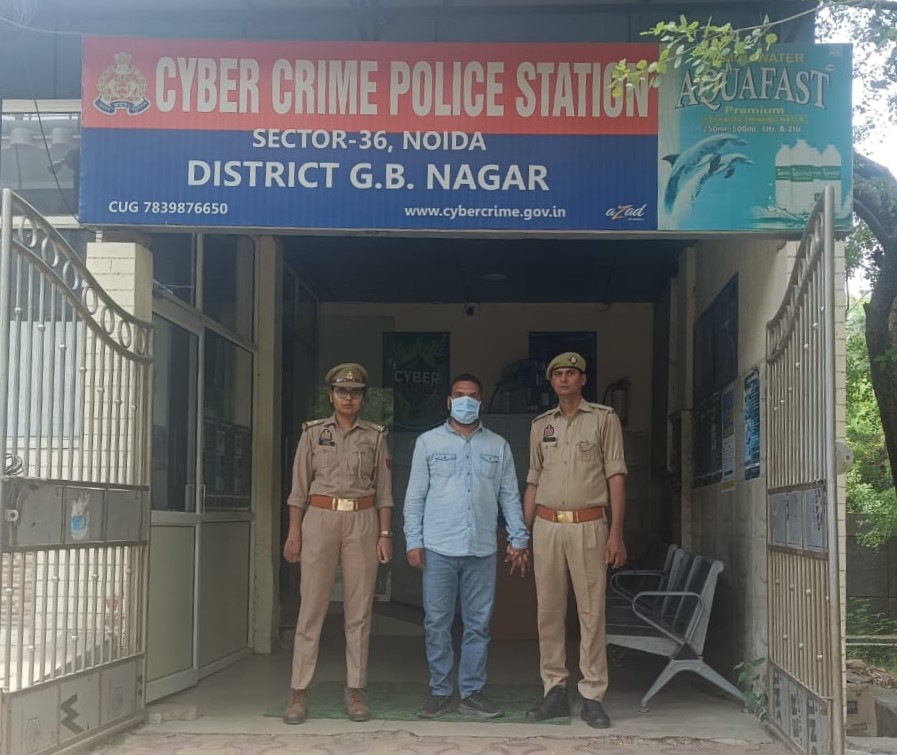 सस्ते उमरा पैकेज का झांसा देकर 46 लाख की ठगी, B.Tech पास ठग ने छत्तीसगढ़,जम्मू कश्मीर, राजस्थान समेत कई प्रदेश के लोगों को जाल में फंसाया, नोएडा पुलिस ने किया मामले का पर्दाफाश