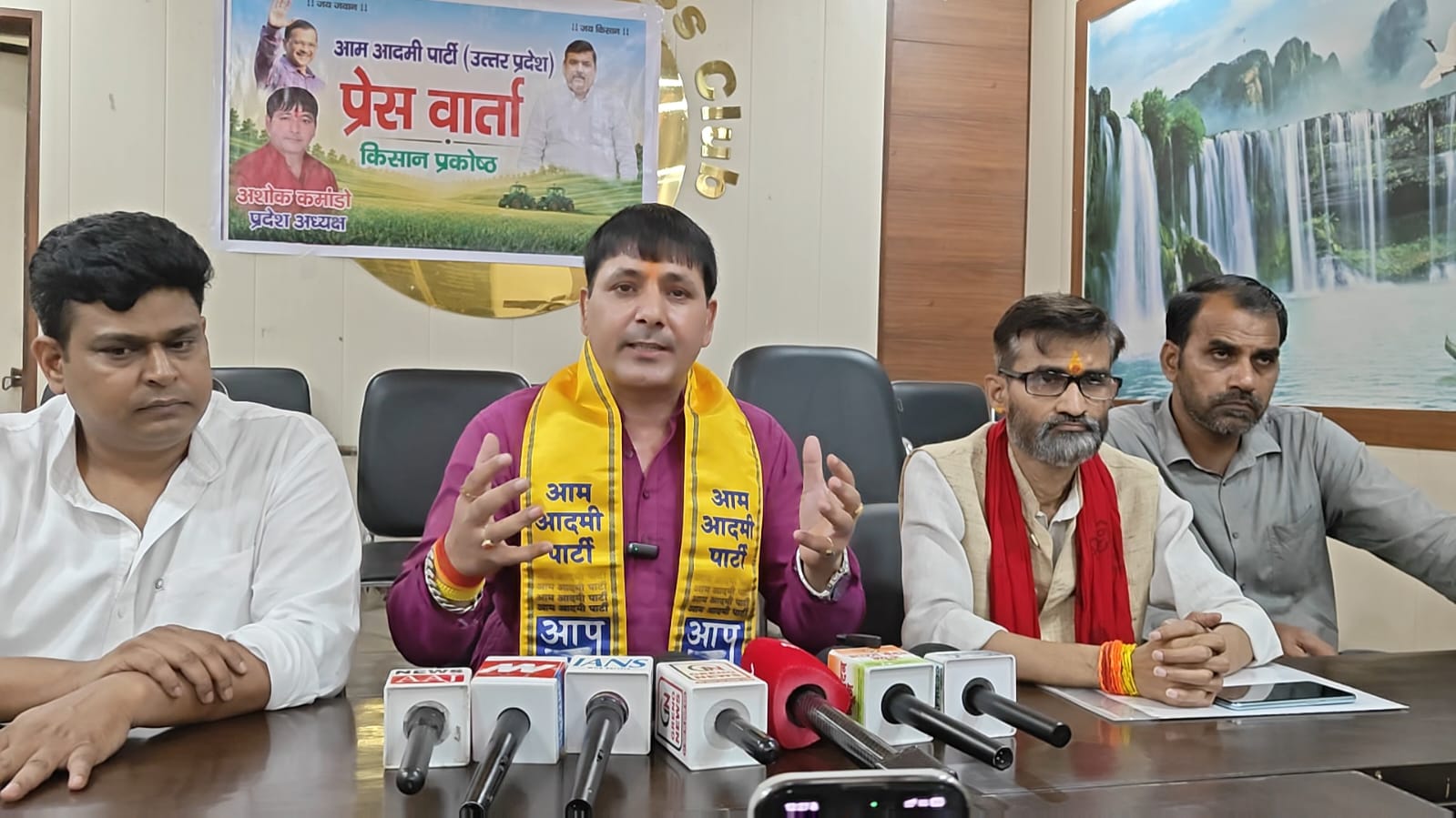 प्रदेश के किसानों की समस्‍याओं पर आम आदमी पार्टी करेगी मंथन:17 जुलाई को गौतमबुद्ध नगर में होगा विशाल सम्‍मेलन