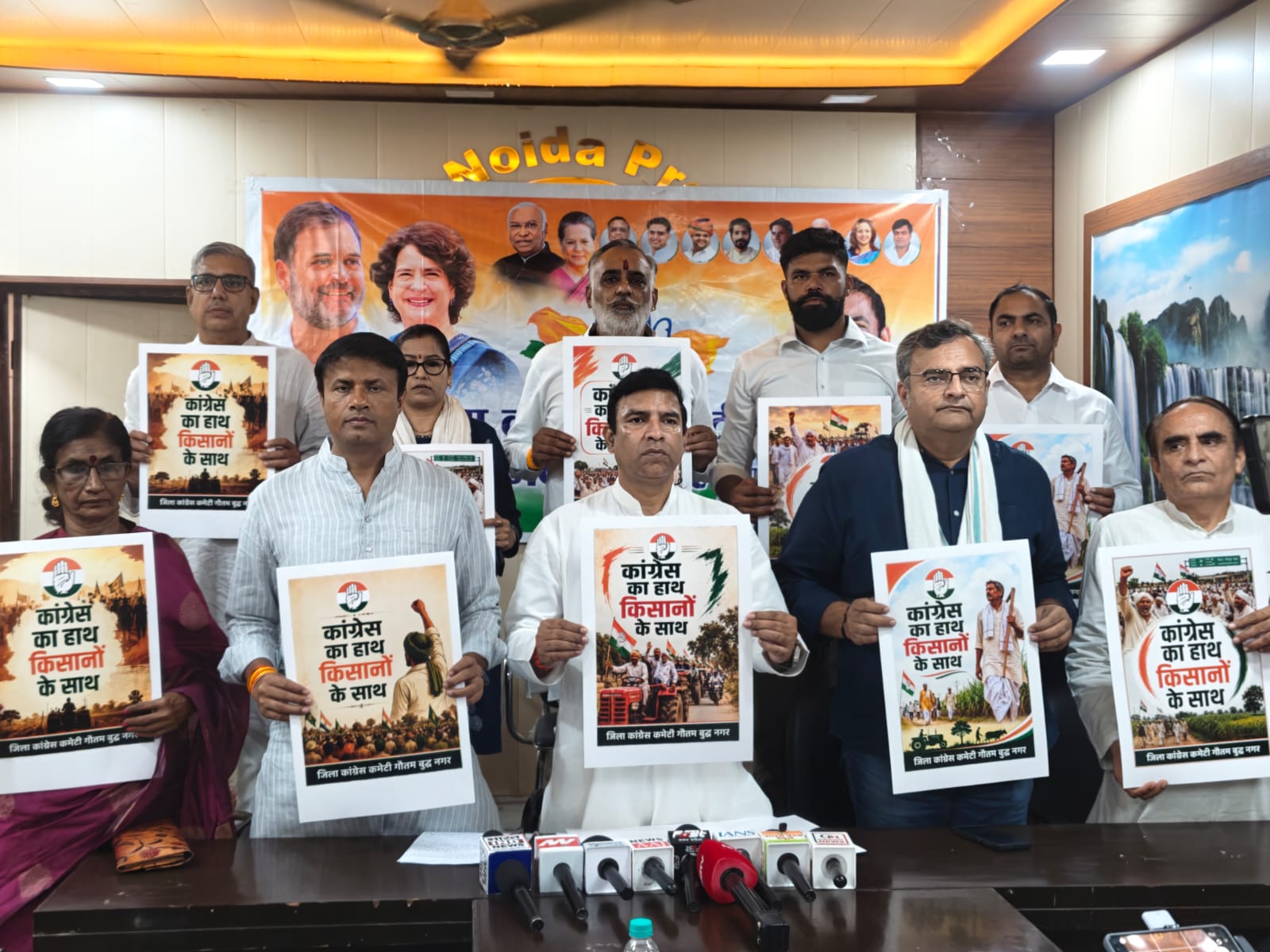 संयुक्त किसान मोर्चा के आंदोलन को कांग्रेस ने दिया समर्थन:17 जुलाई को ग्रेटर नोएडा प्राधिकरण पर होगा आंदोलन