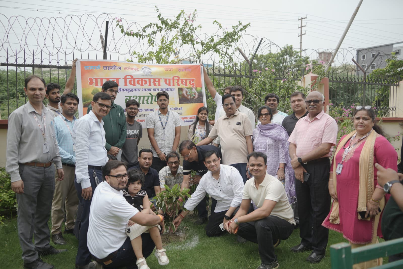 भारत विकास परिषद ने नॉलेज पार्क में लगाए पौधे:पौधों के संरक्षण एवं पर्यावरण संवर्धन का संकल्प