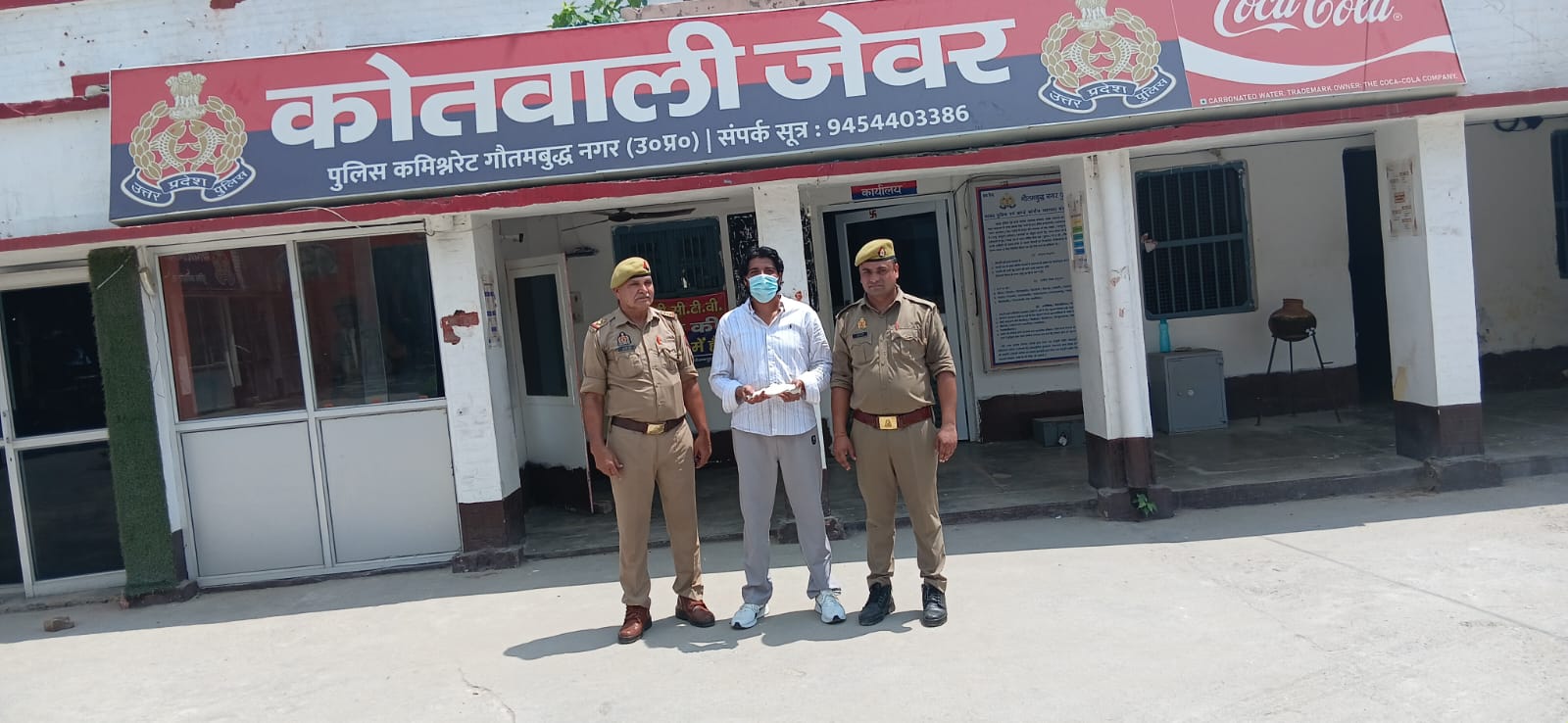 होटल खाली करने की धमकी देने वाला आरोपी चढ़ा पुलिस के हत्थे, आरोपी के खिलाफ आर्म्स एक्ट की धाराएं भी बढ़ी