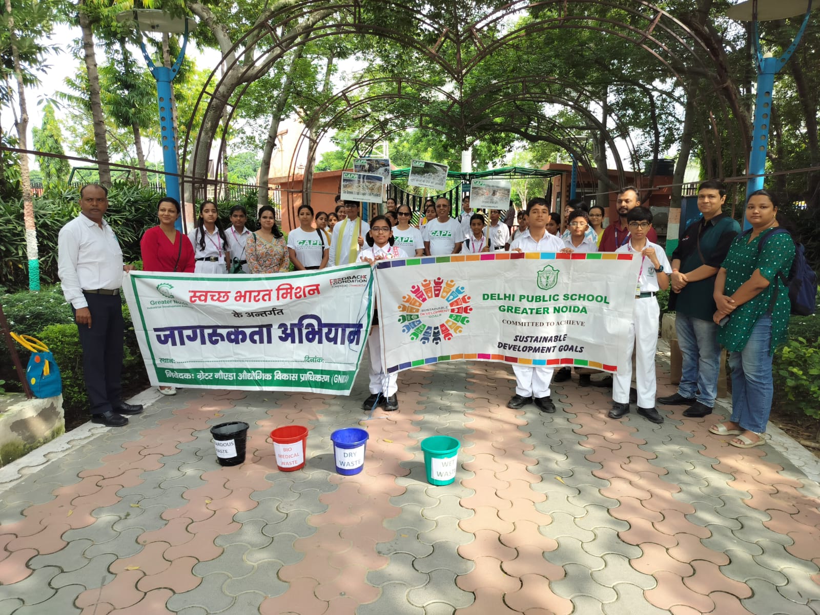 छात्रों ने दिया स्वच्छता एवं प्लास्टिक प्रदूषण रोकने का संदेश:ठोस अपशिष्ट प्रबंधन जागरूकता सत्र का आयोजन
