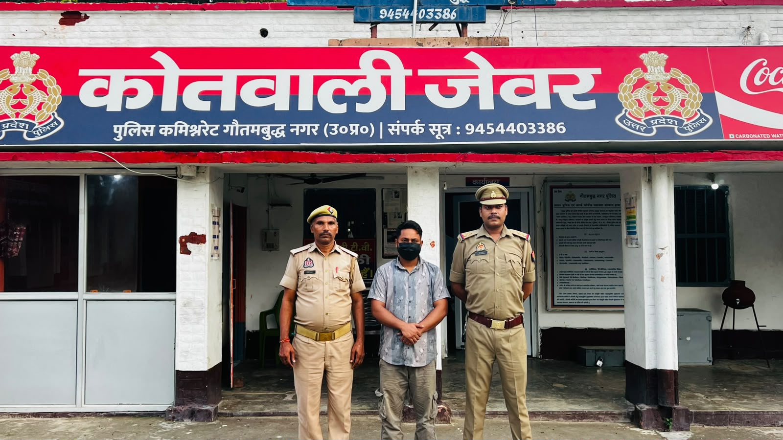 जेवर में हिट एंड रन केस : तीन युवकों की मौत के मामले में चालक गिरफ्तार, स्कॉर्पियो गाड़ी बरामद