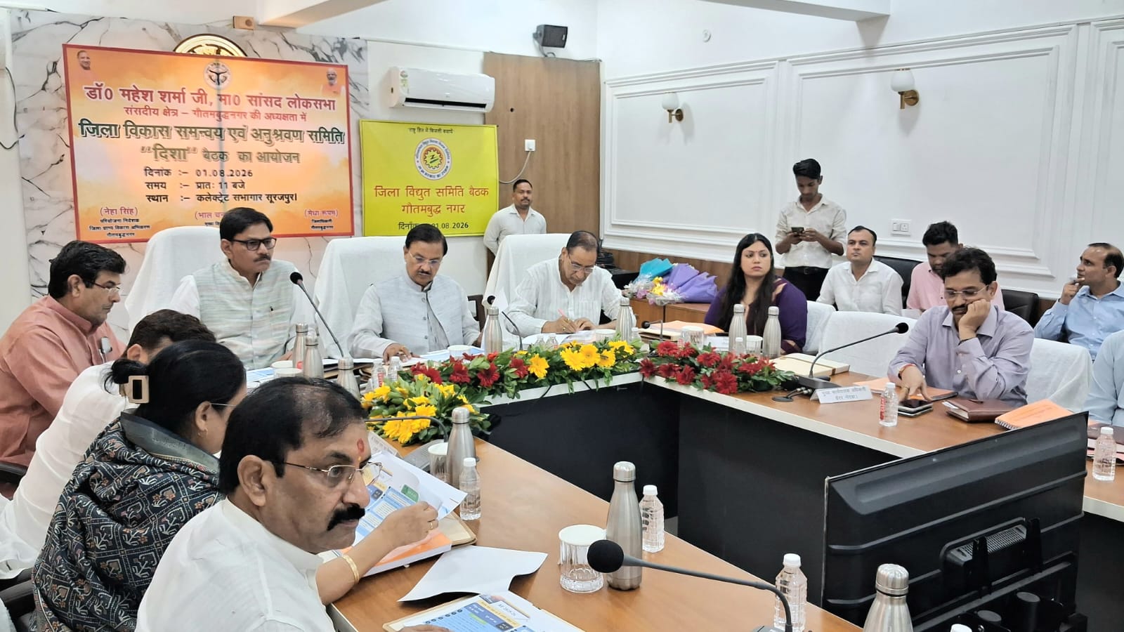 बिजली संबंधी शिकायतों का तत्‍काल करें निस्‍तारण:सांसद डॉ महेश शर्मा की अध्यक्षता में हुई जिला विद्युत समिति की समीक्षा बैठक