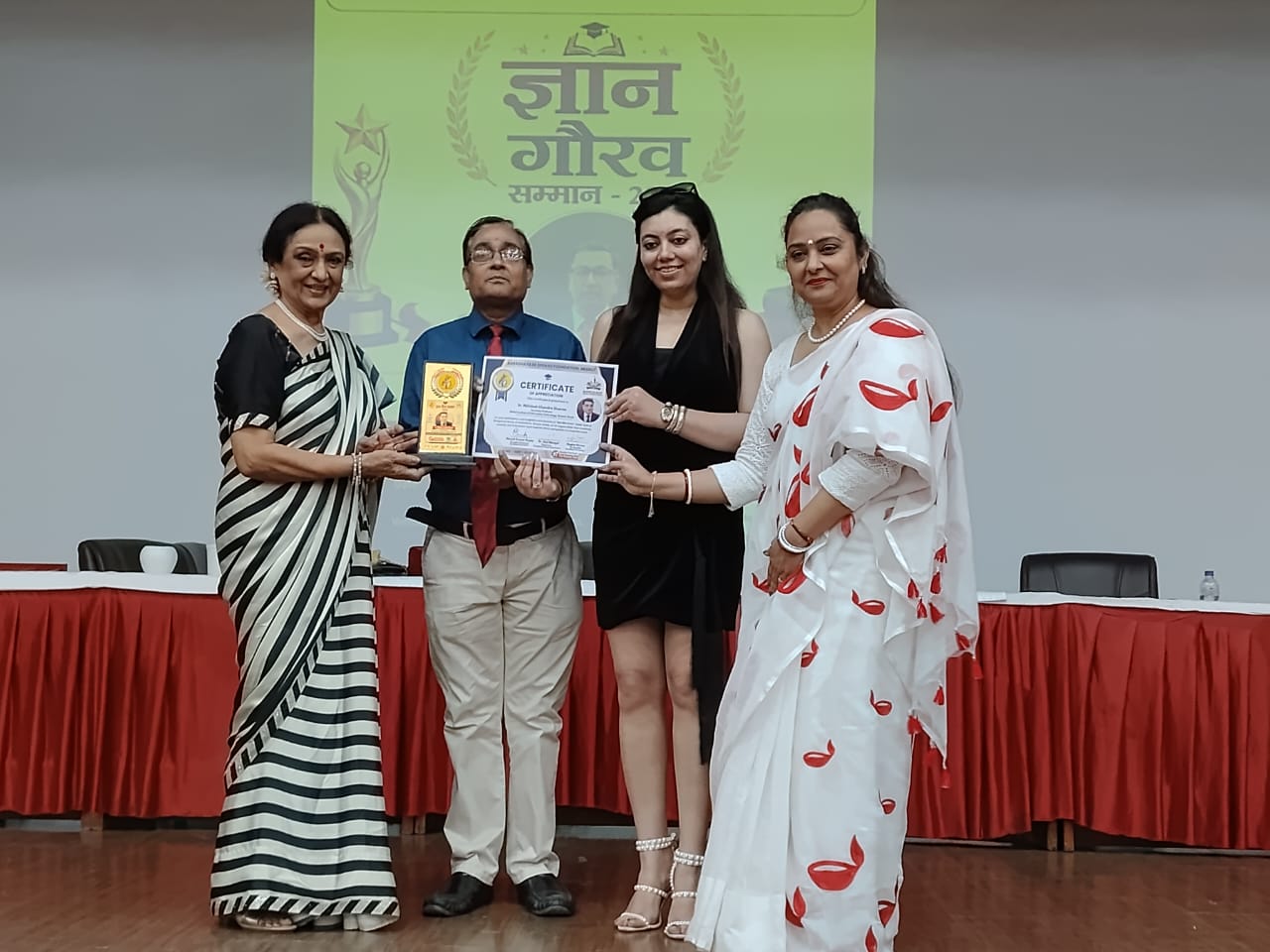डा. एनसी शर्मा को मिला ज्ञान गौरव सम्‍मान-2026:ग्लोबल इंस्टिट्यूट में एसोसिएट प्रोफेसर हैं एनसी शर्मा