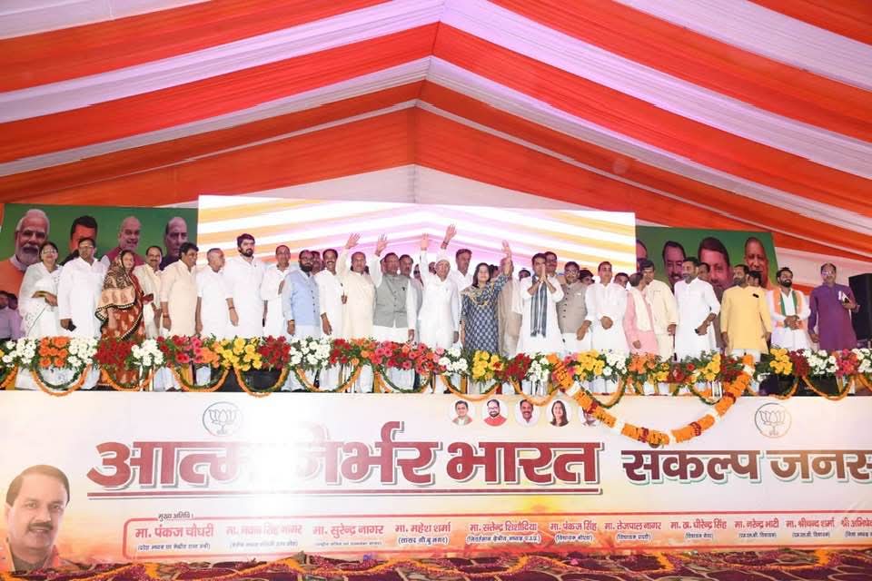 ऐतिहासिक रैली में टीम सुरेंद्र नागर ने दिखाई शक्ति:रैली की उठापटक के बीच कई नेताओं के माथे पर पड़ा बल