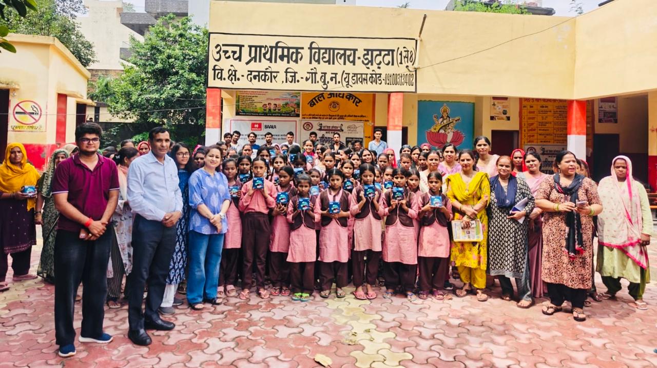 स्वास्थ्य, स्वच्छता एवं शिक्षा पर छात्राओं को किया जागरूक:उच्च प्राथमिक विद्यालय झट्टा में हुआ कार्यक्रम
