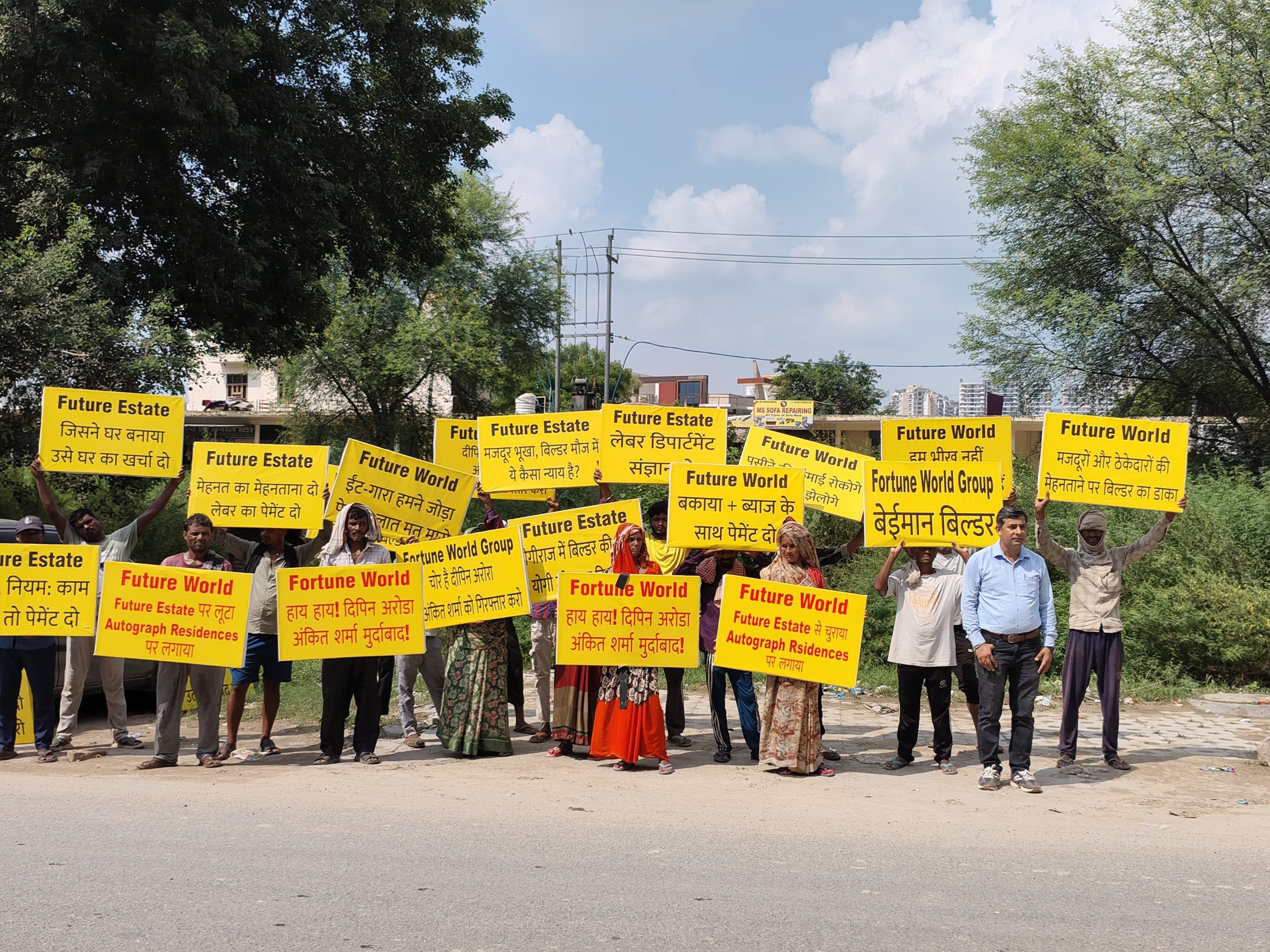 बकाया भुगतान को लेकर फ्यूचर वर्ल्ड बिल्डर के खिलाफ मजदूरों-ठेकेदारों का हल्लाबोल, तपती धूप में बैनर लेकर डटे रहे लोग