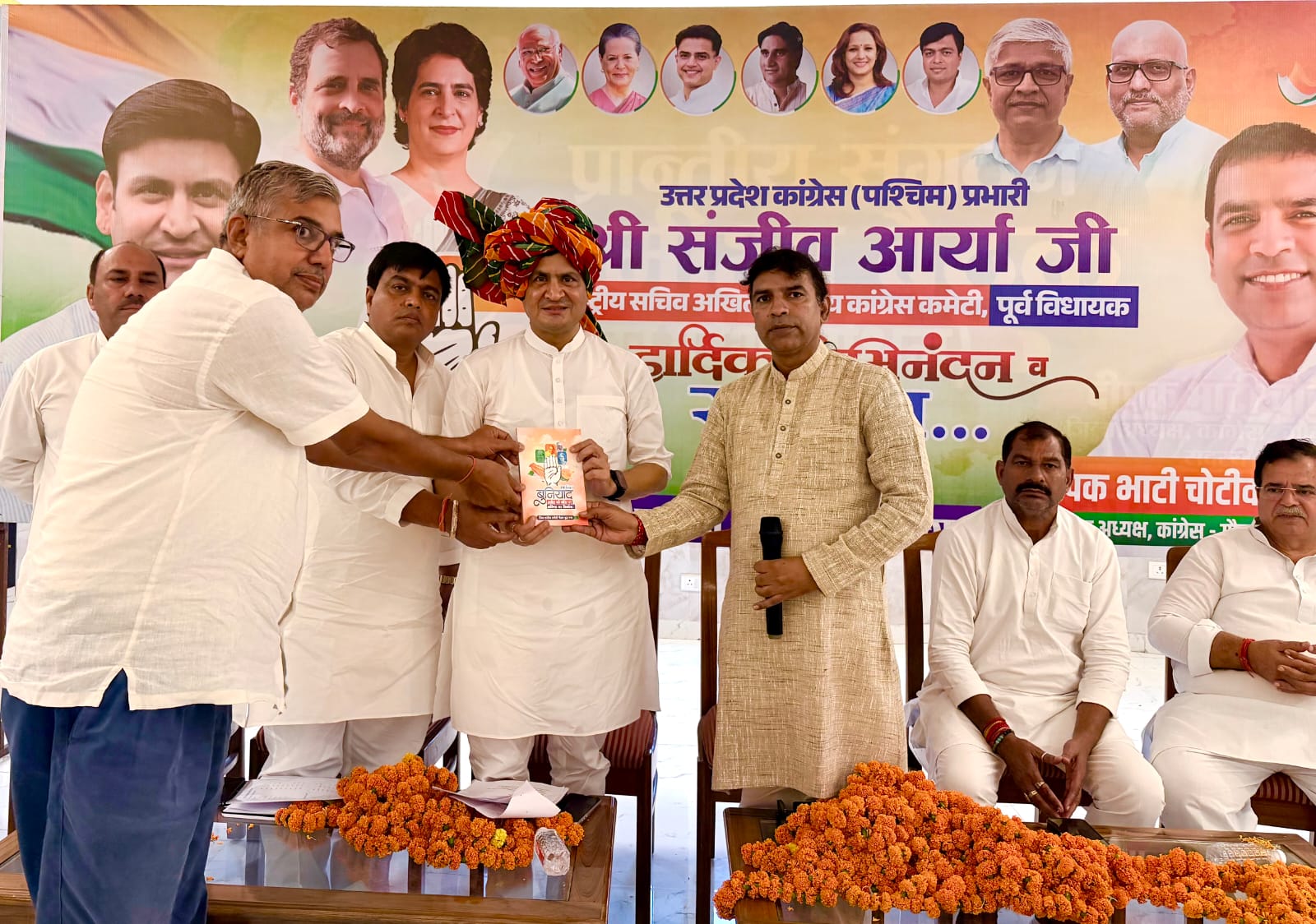 कांग्रेस के नवनियुक्त प्रदेश प्रभारी संजीव आर्या ने की बैठक:संगठनात्मक स्थिति एवं आगामी कार्यक्रमों पर विस्तार से चर्चा