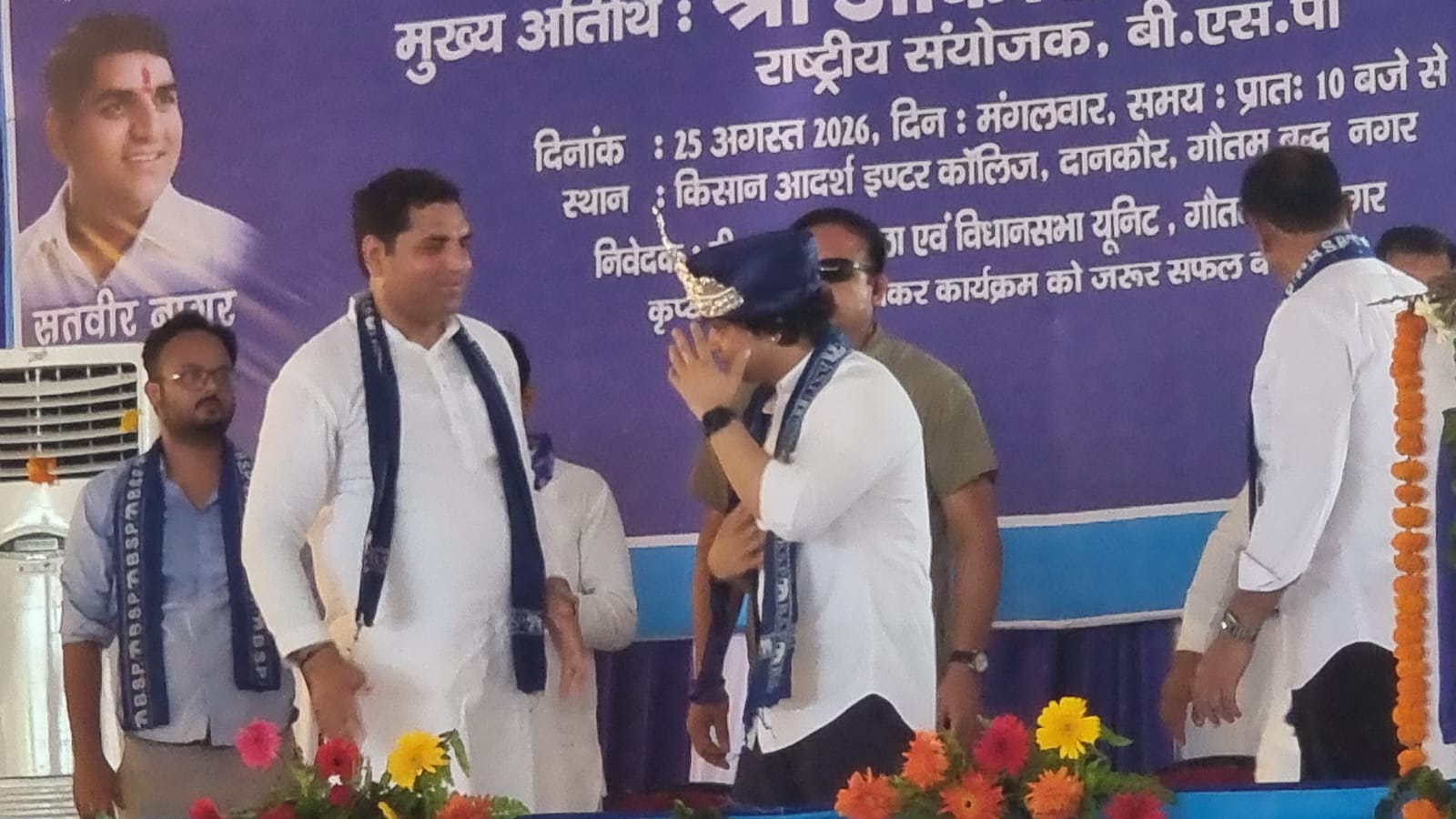 जेवर में आकाश आनंद ने दिखाए तीखे तेवर, सतवीर नागर BSP से विधानसभा प्रत्याशी घोषित